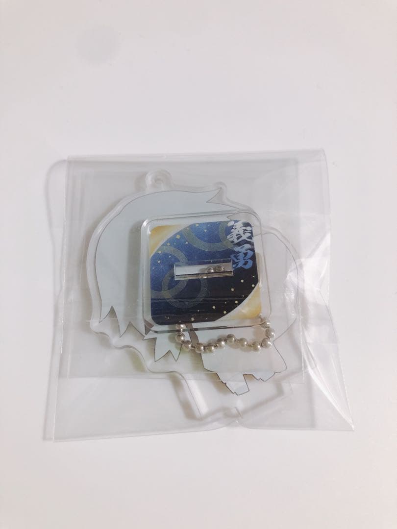 鬼滅の刃 セガ たいやき アクリルキーホルダー 冨岡義勇