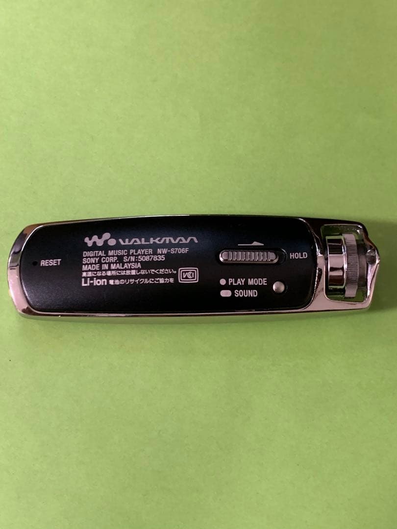 ソニー ウォークマン WALKMAN NW-S706F