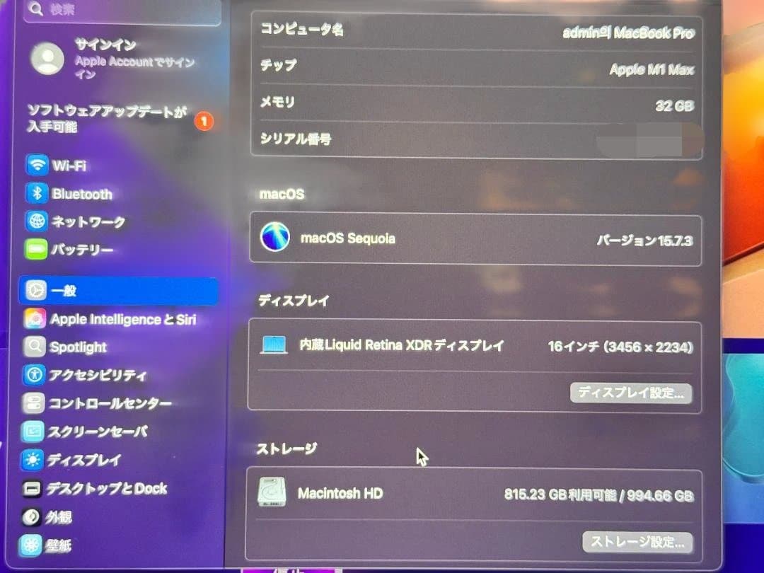 M1 MAX 32GB 1TB @即決特典