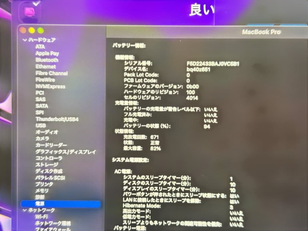 M1 MAX 32GB 1TB @即決特典