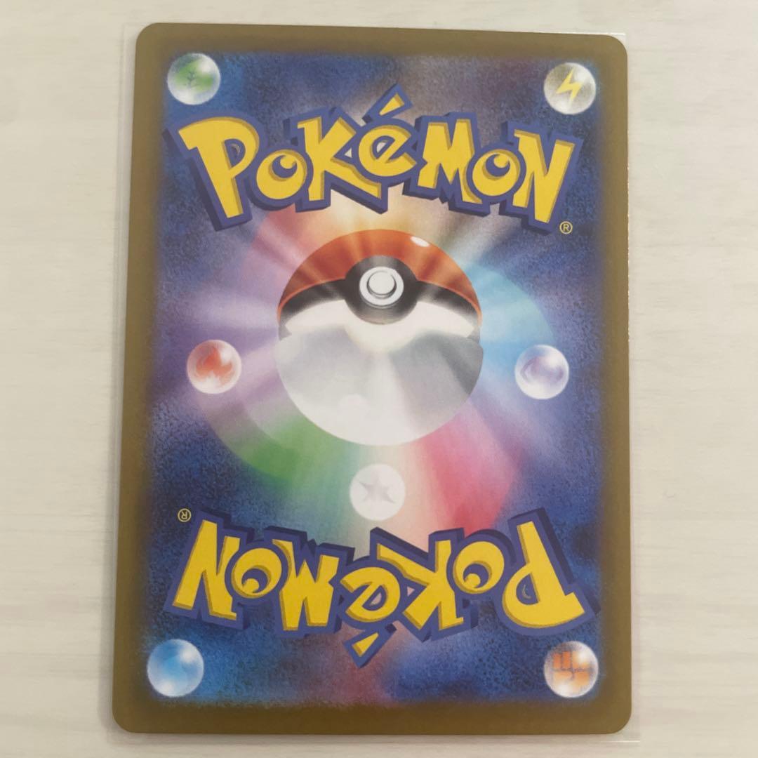 【即日発送】美品　メイのはげまし サポートカード 15/080 値下げ交渉可