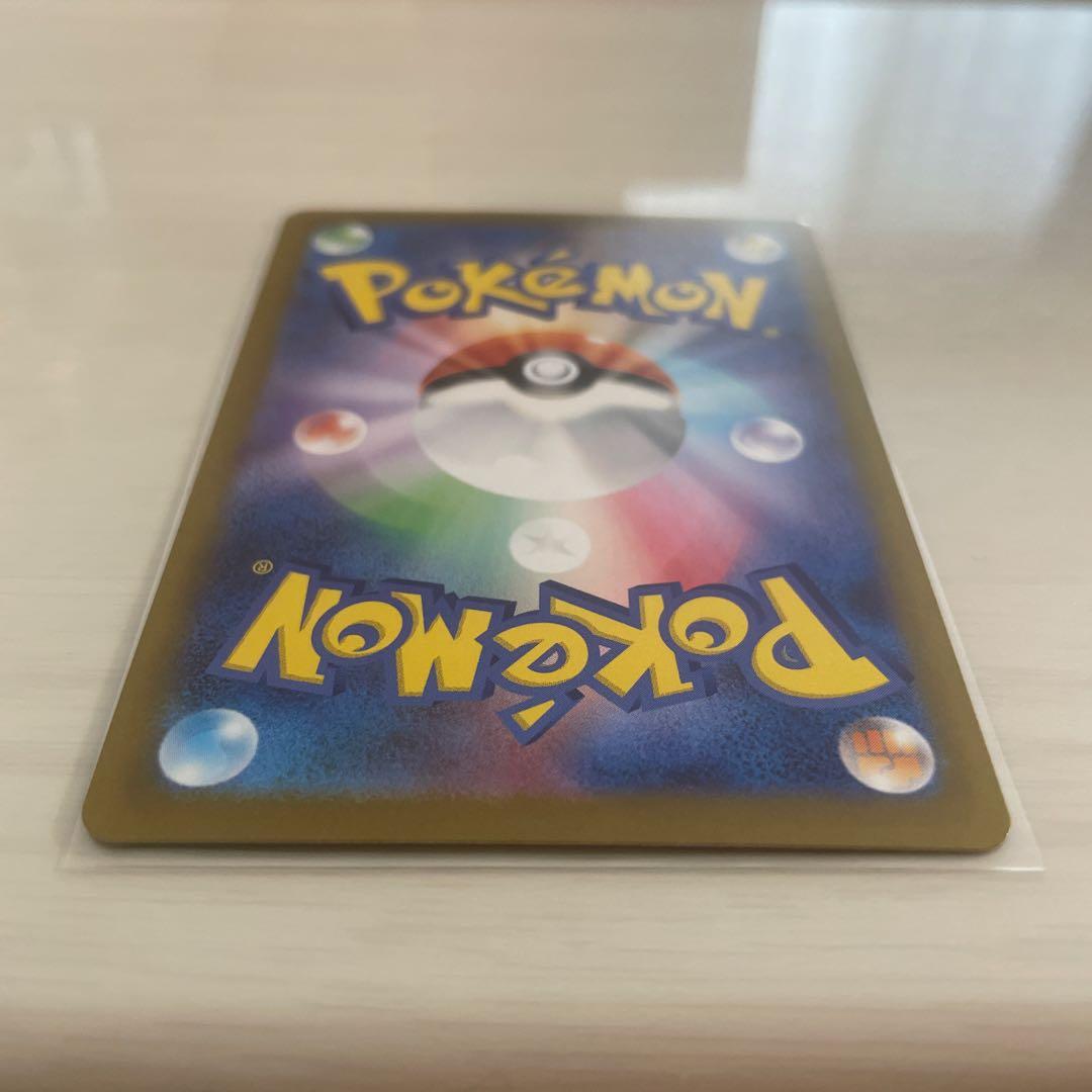 【即日発送】美品　メイのはげまし サポートカード 15/080 値下げ交渉可