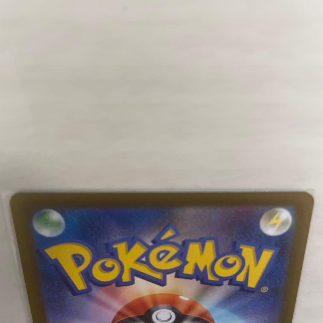 【即日発送】美品　メイのはげまし サポートカード 15/080 値下げ交渉可