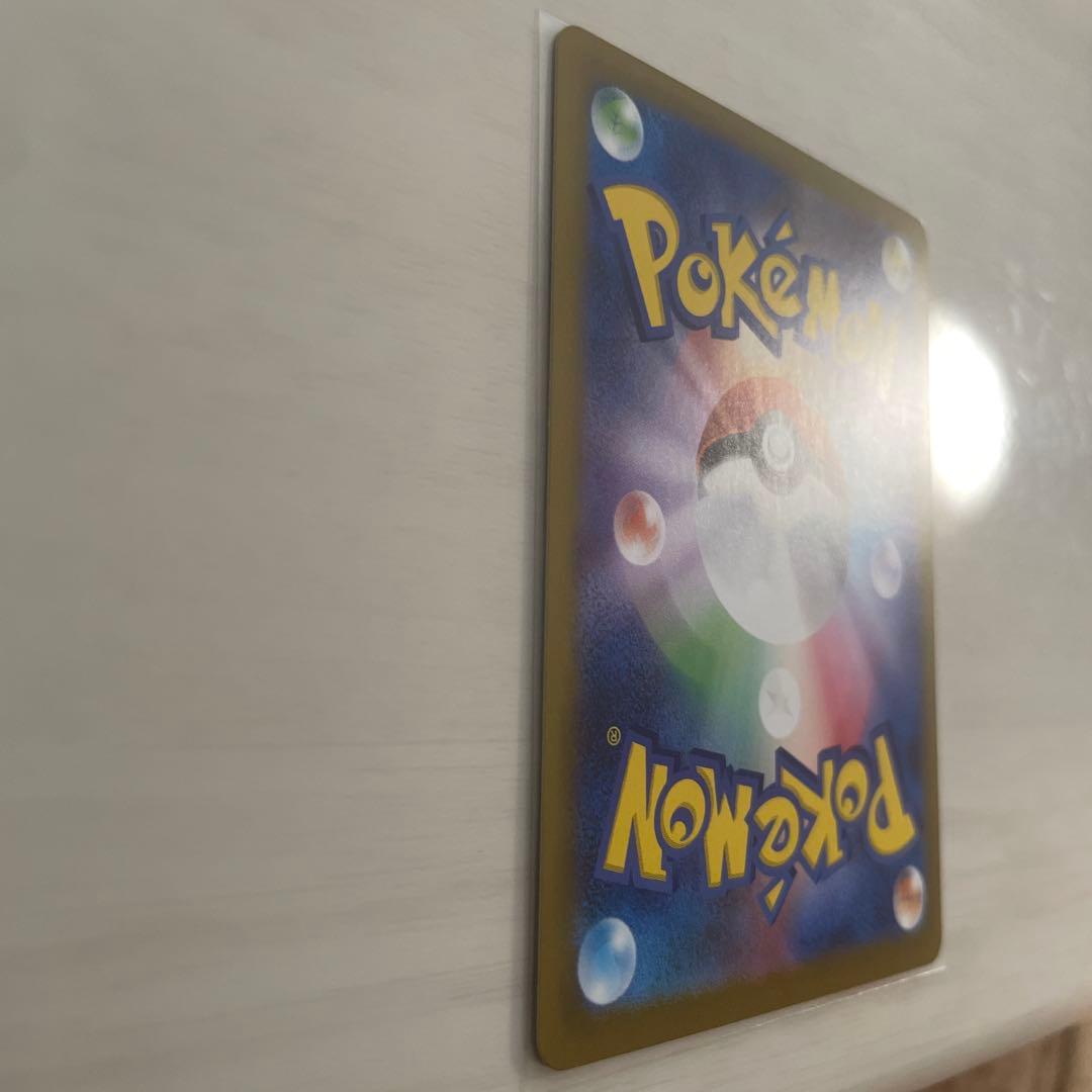 【即日発送】美品　メイのはげまし サポートカード 15/080 値下げ交渉可