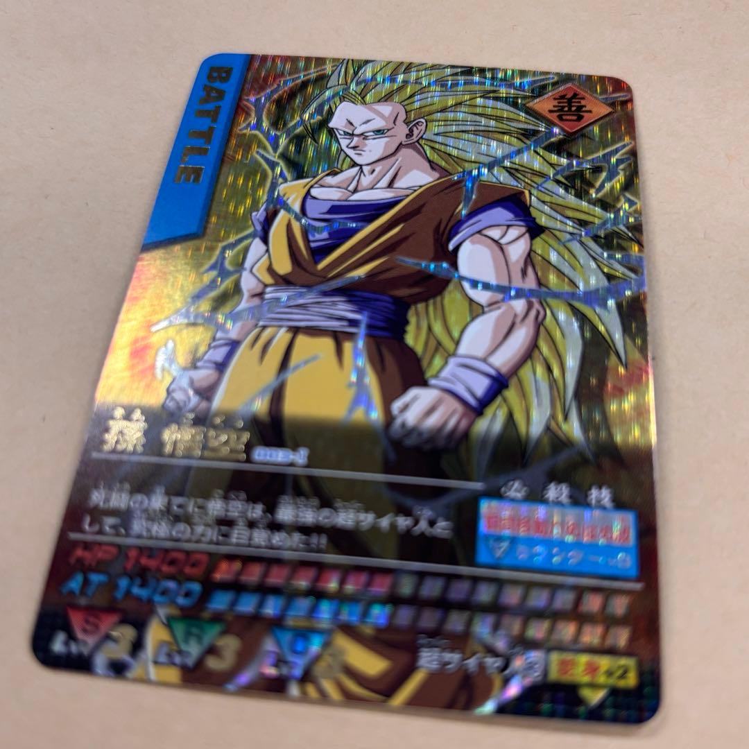ドラゴンボールZ データカードダス『孫悟空 超サイヤ人3 爆レア』