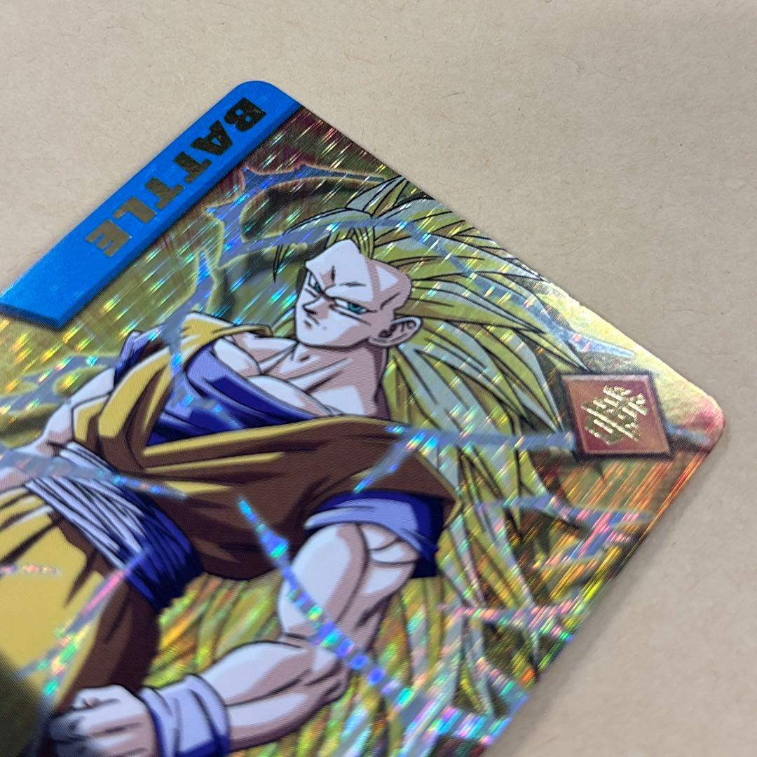 ドラゴンボールZ データカードダス『孫悟空 超サイヤ人3 爆レア』