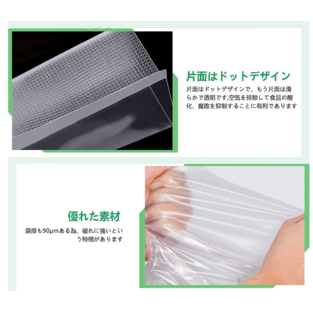 マリン！真空パック袋【20*30cm 】エンボス加工 1100枚