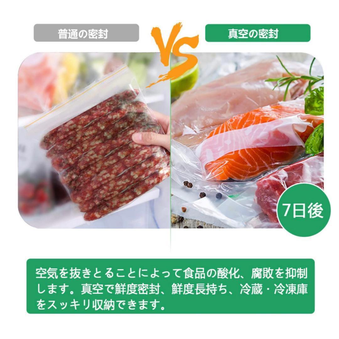 マリン！真空パック袋【20*30cm 】エンボス加工 1100枚