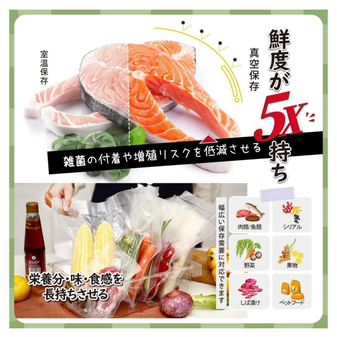 マリン！真空パック袋【20*30cm 】エンボス加工 1100枚