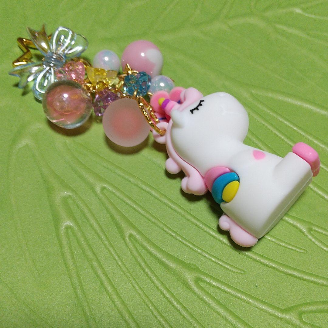 ユニコーン♡チャーム♡