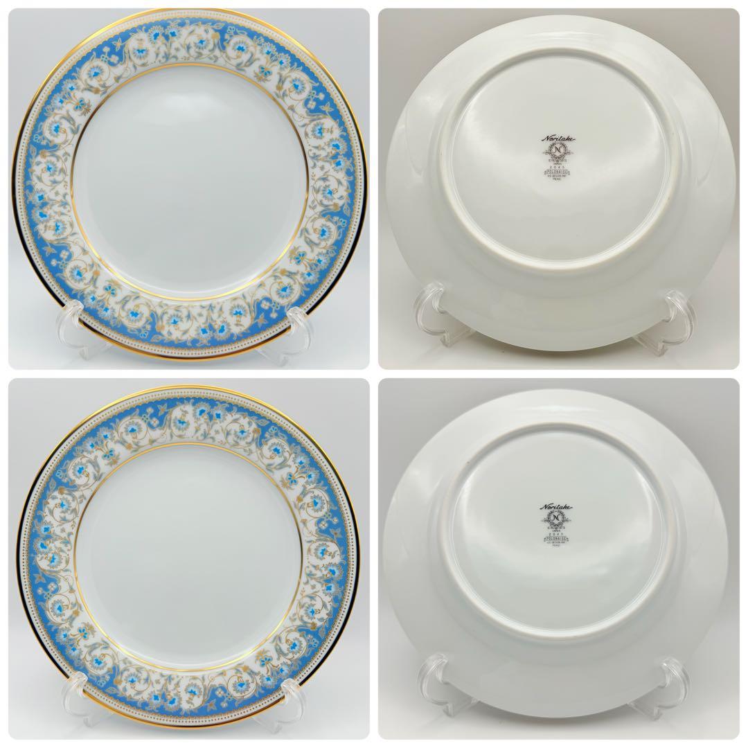ノリタケ ポロネーズ 21cm プレート 12枚セット