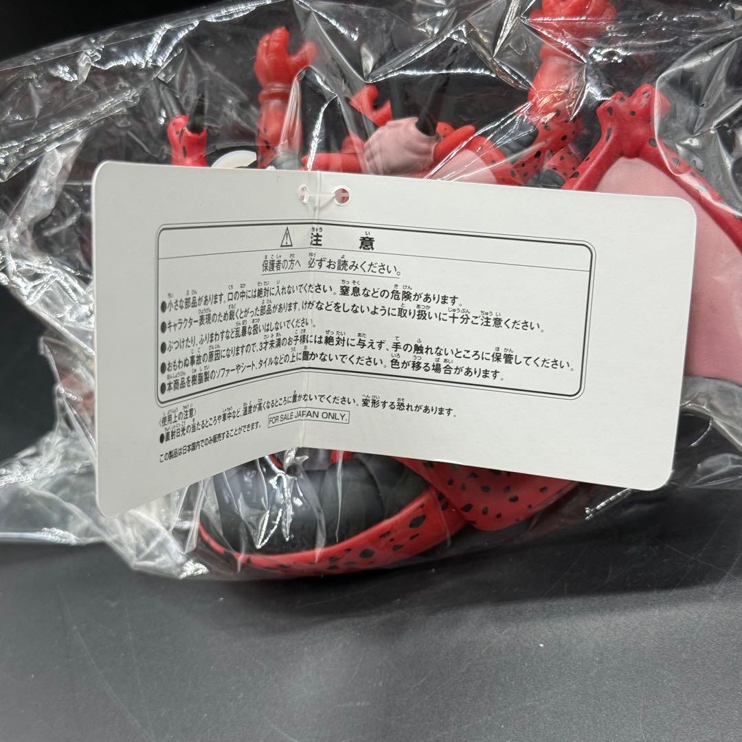 ドラゴンクエスト ソフビモンスター ミルドラース