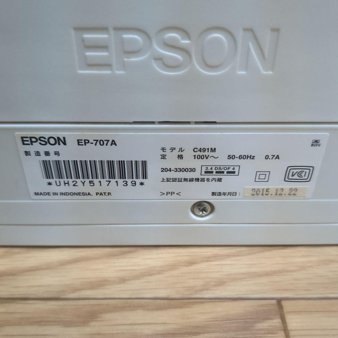 V*7様 【ジャンク】エプソン　EPSONインクジェットプリンタ　EP-707A