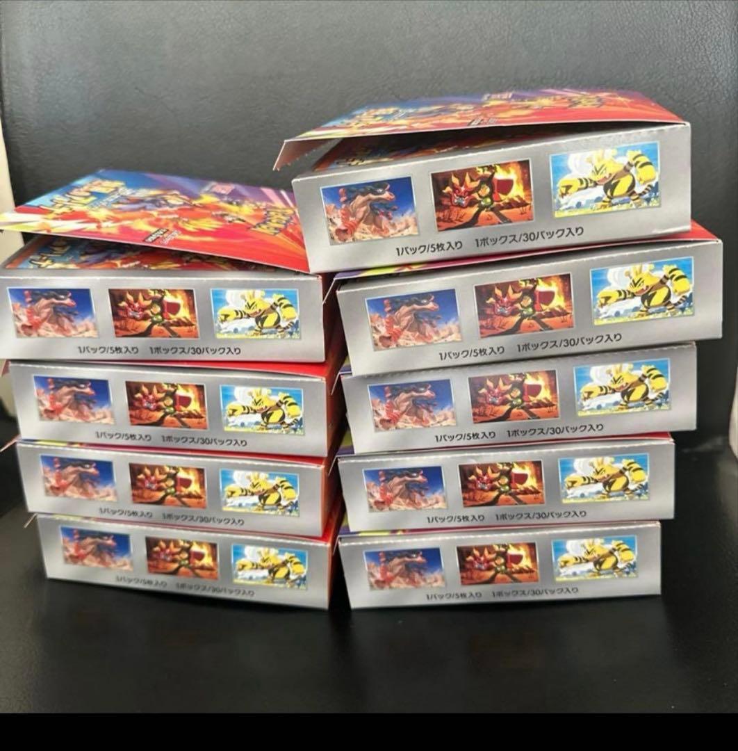 熱風のアリーナ　空箱