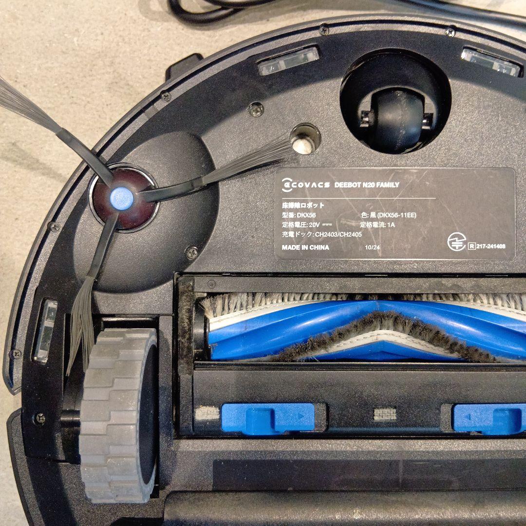 DEEBOT N20 PLUS ブラック 自動掃除機 本体 黒色 充電ドック付き