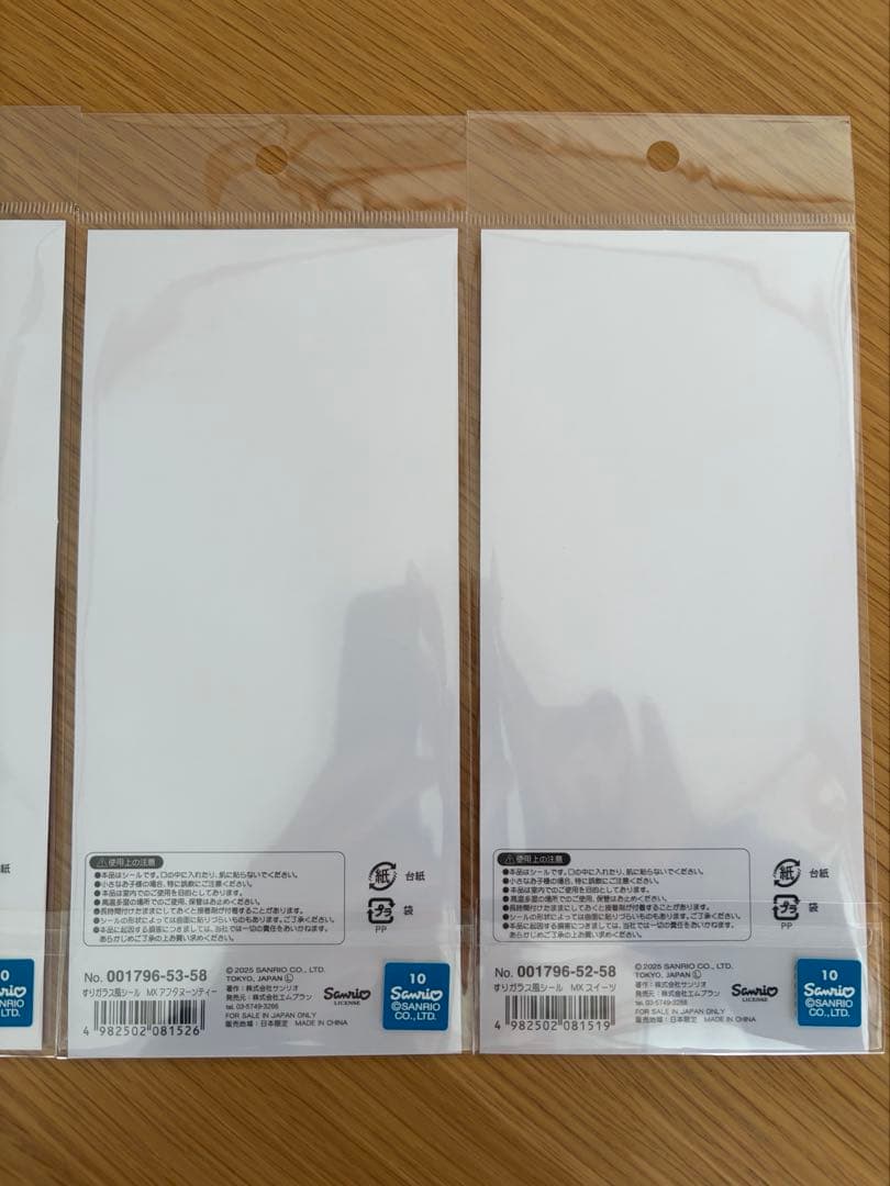 サンリオ すりガラス風シール／ラメ入り樹脂もりシール８種