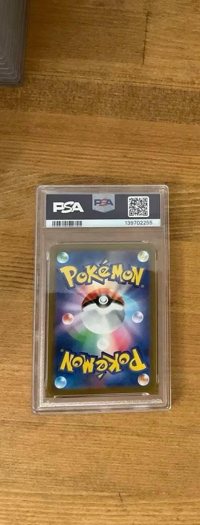 ミュウ ar vstarユニバース psa10 連番　2枚セット