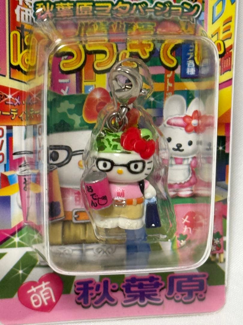 ご当地キティ東京限定 秋葉原ヲタバージョンはろうきてぃファスナーマスコット