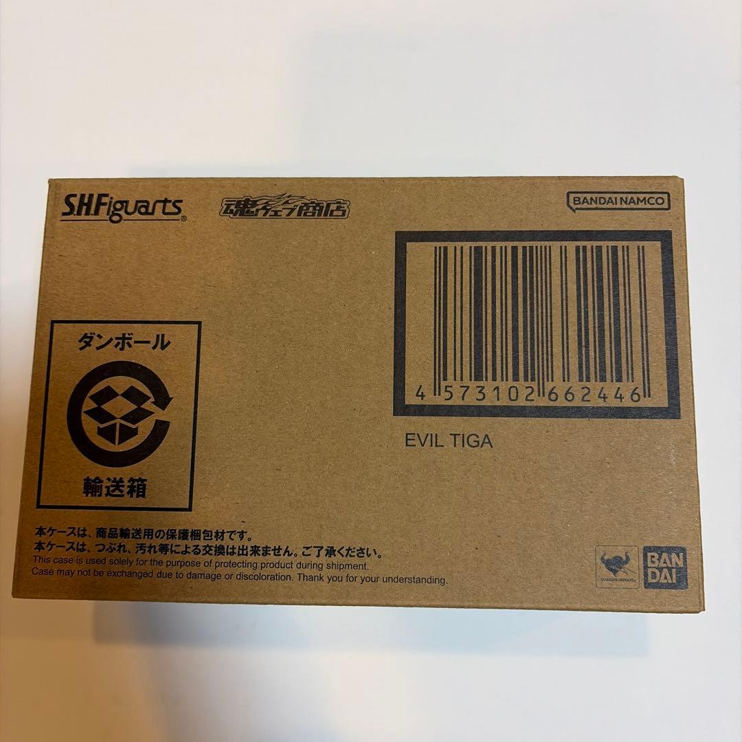 S.H.Figuarts真骨頂製法　イーヴィルティガ