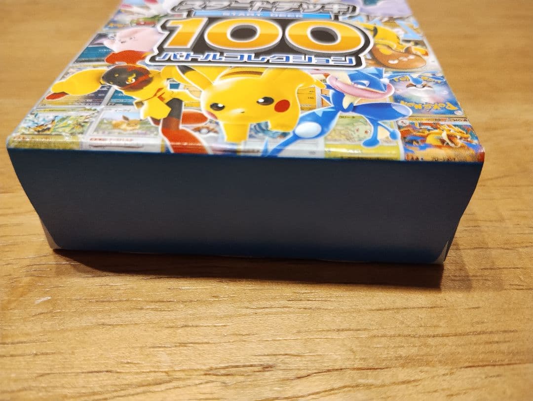 ポケモンカードゲーム スタートデッキ 100 1個　111グラム