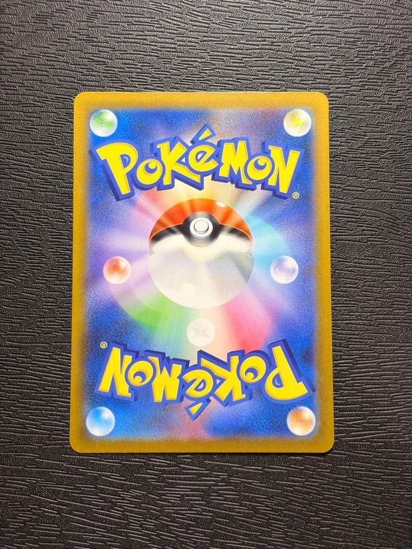 ポケモンカード MEGAドリームex メガゲンガー ex SAR