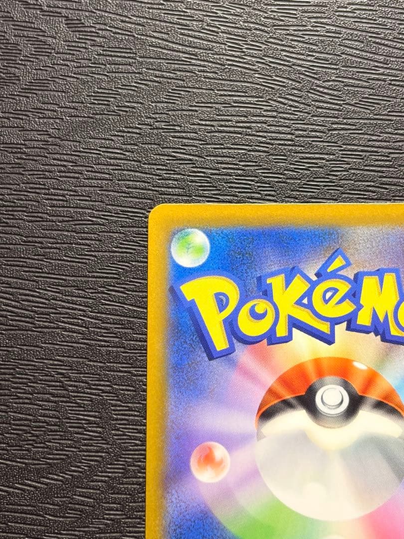 ポケモンカード MEGAドリームex メガゲンガー ex SAR