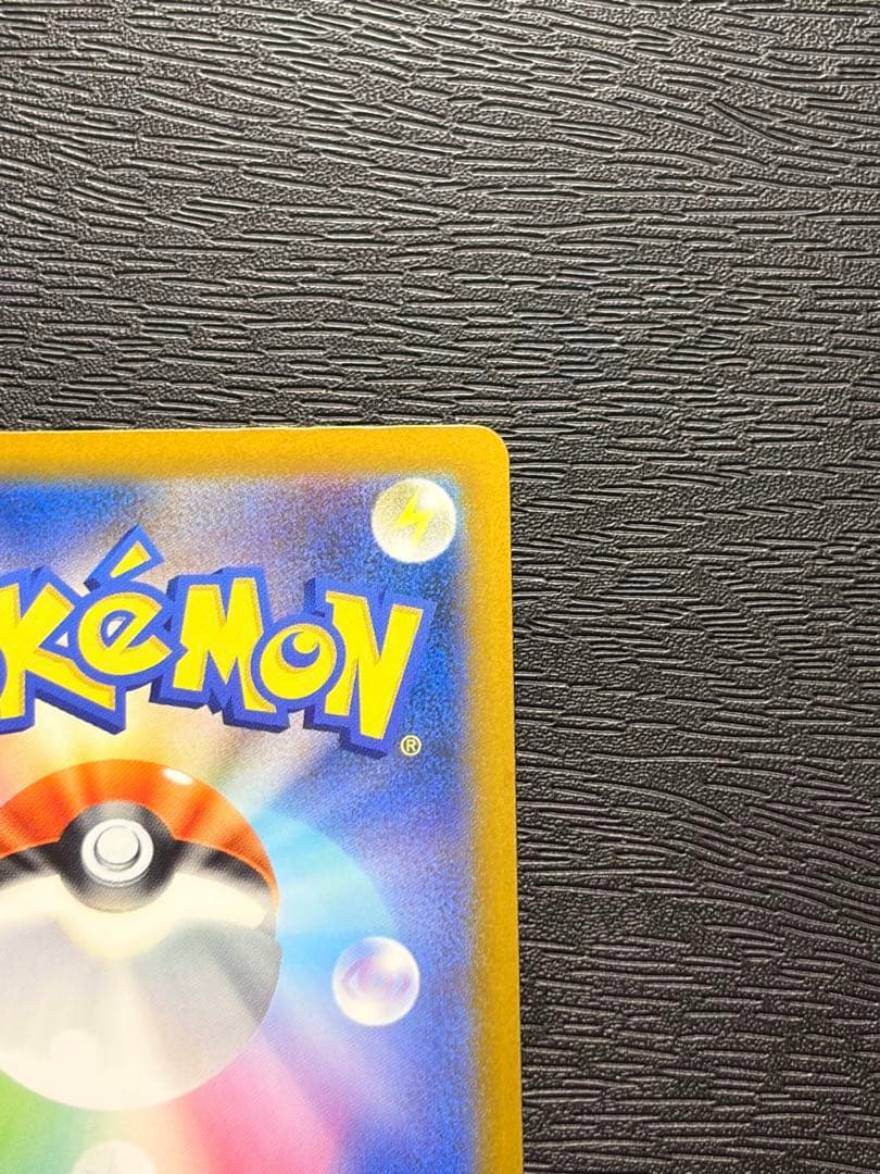 ポケモンカード MEGAドリームex メガゲンガー ex SAR