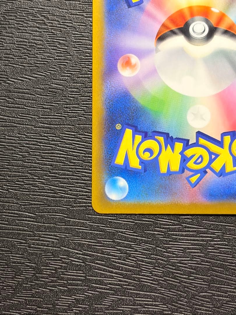 ポケモンカード MEGAドリームex メガゲンガー ex SAR