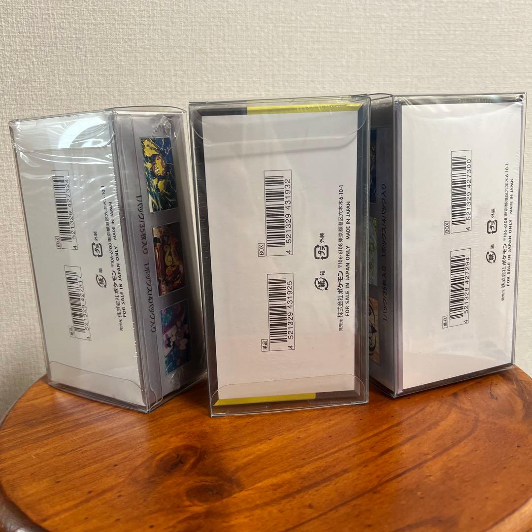 ポケモンカードゲーム 3BOX ホワイトフレア　ブラックボルト　メガドリーム