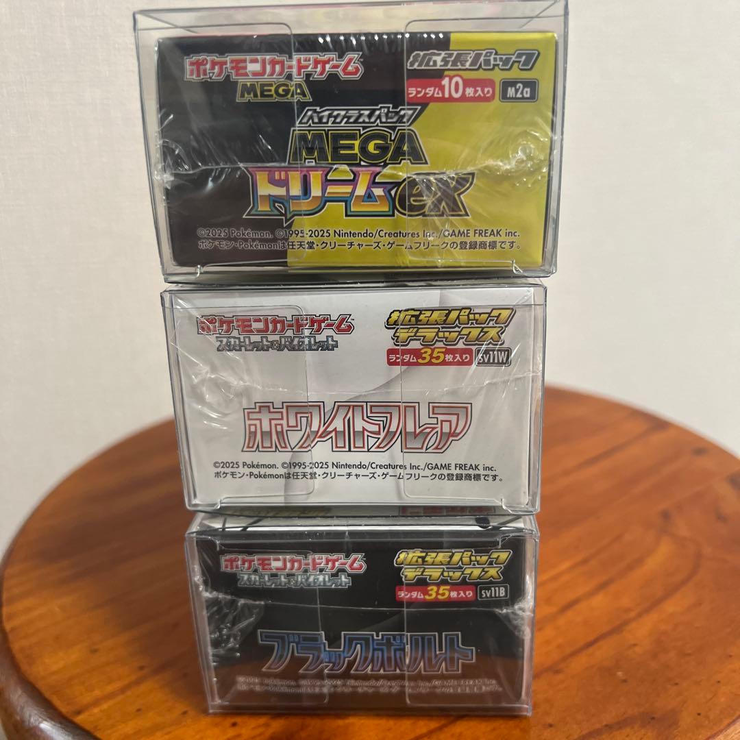 ポケモンカードゲーム 3BOX ホワイトフレア　ブラックボルト　メガドリーム