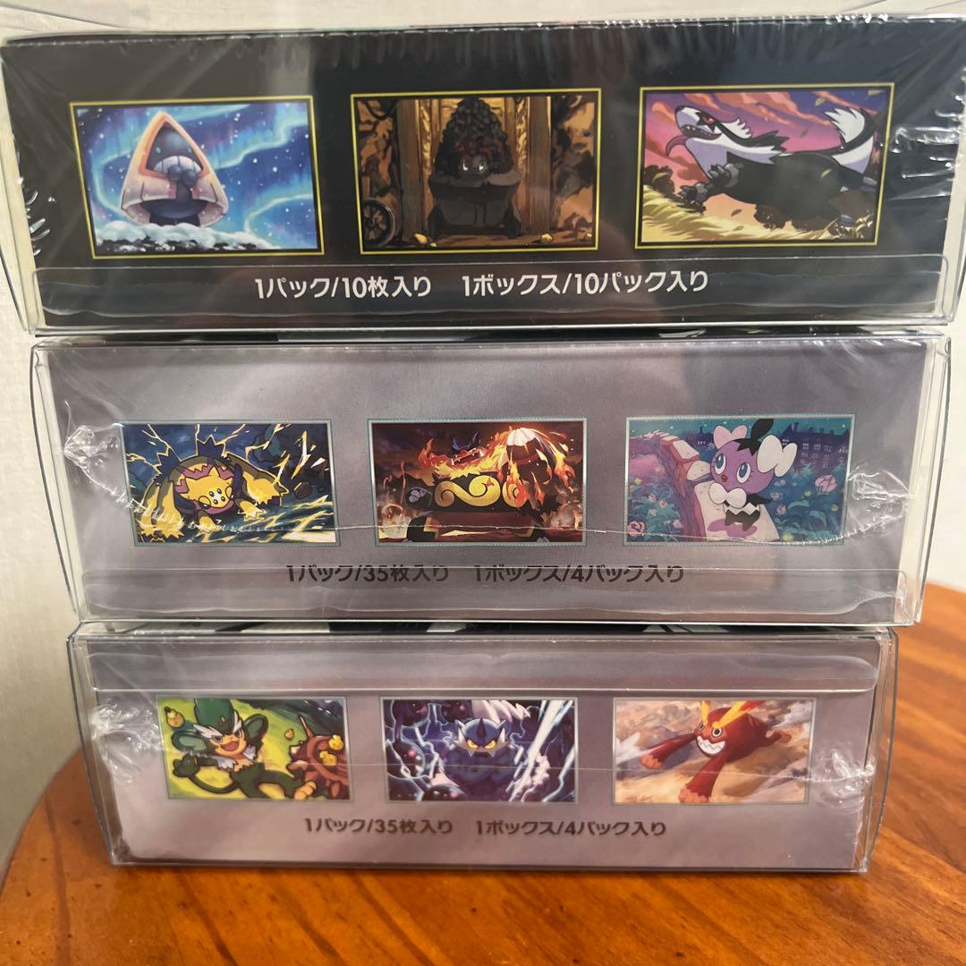ポケモンカードゲーム 3BOX ホワイトフレア　ブラックボルト　メガドリーム