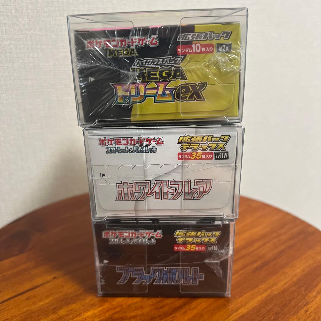 ポケモンカードゲーム 3BOX ホワイトフレア　ブラックボルト　メガドリーム