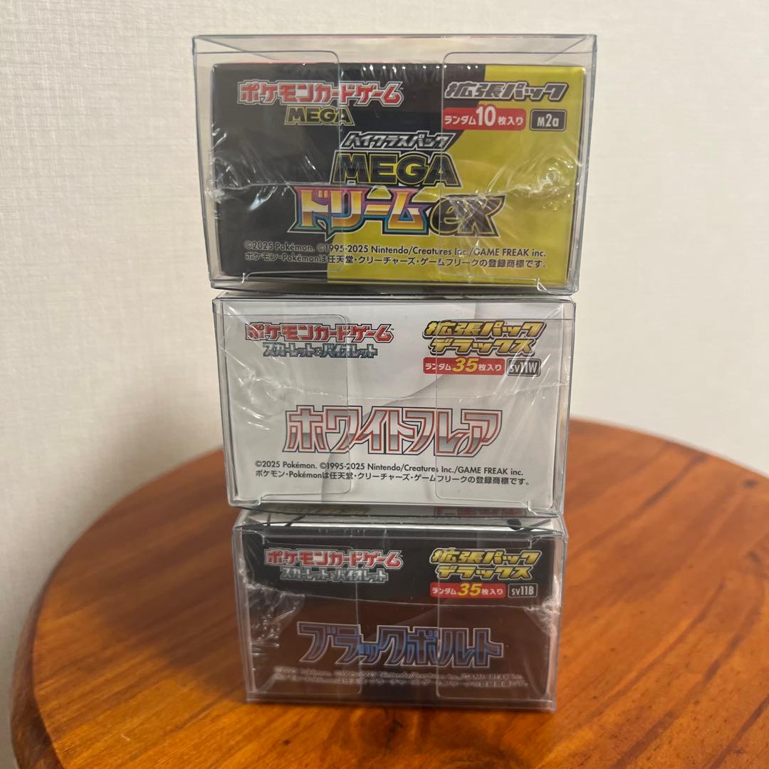 ポケモンカードゲーム 3BOX ホワイトフレア　ブラックボルト　メガドリーム