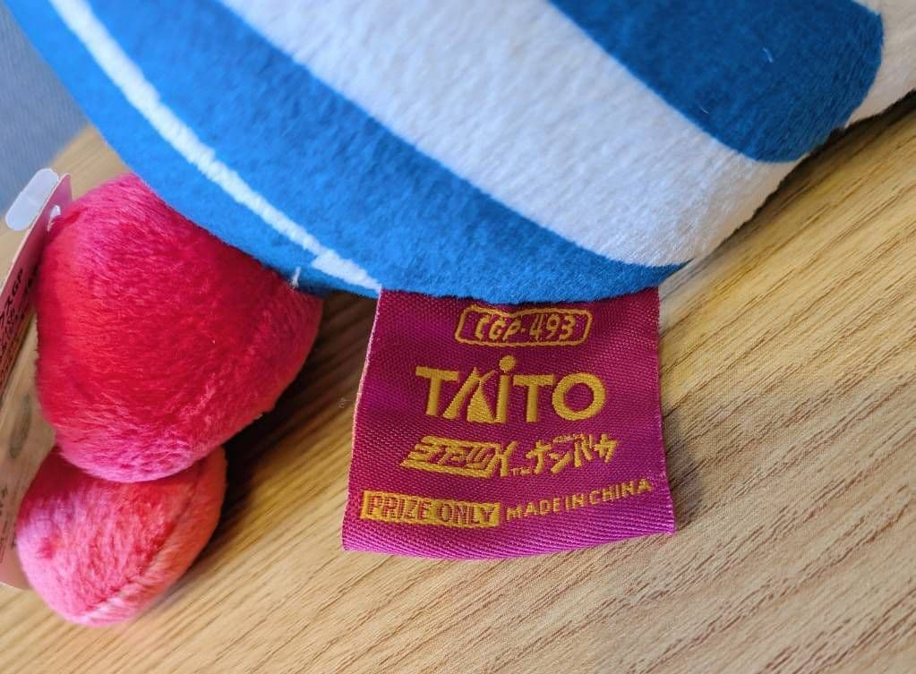 グルーミー　ナンバカ　コラボ　ぬいぐるみ