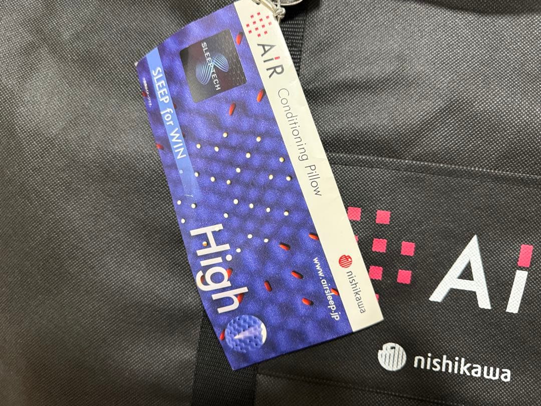 nishikawa AiR 3D ピロー High ブルー 61×34×13cm