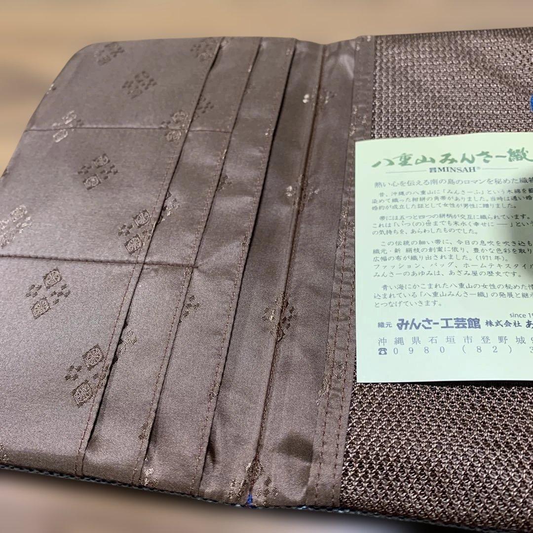 お薬手帳ケース 青系ストライプ