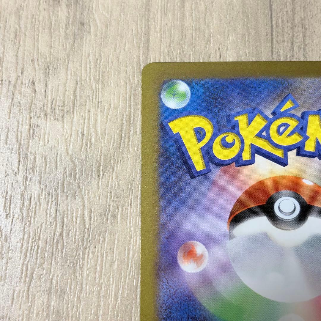 ピカチュウex WCS23 2023