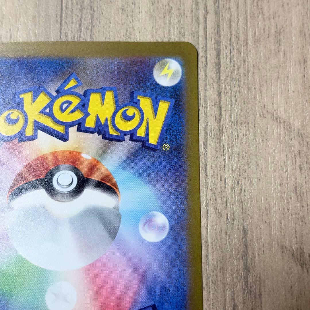 ピカチュウex WCS23 2023