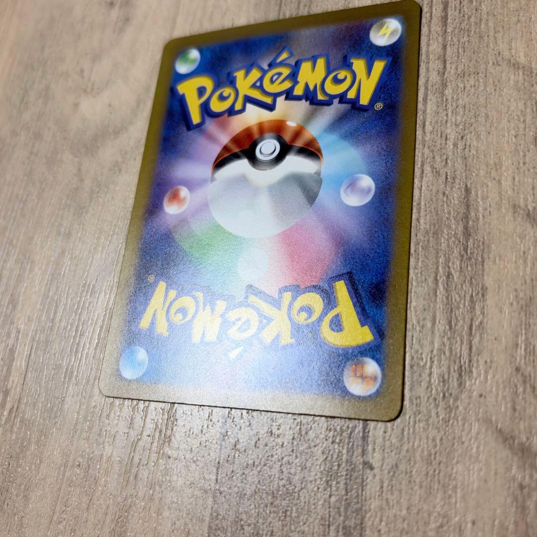 ピカチュウex WCS23 2023