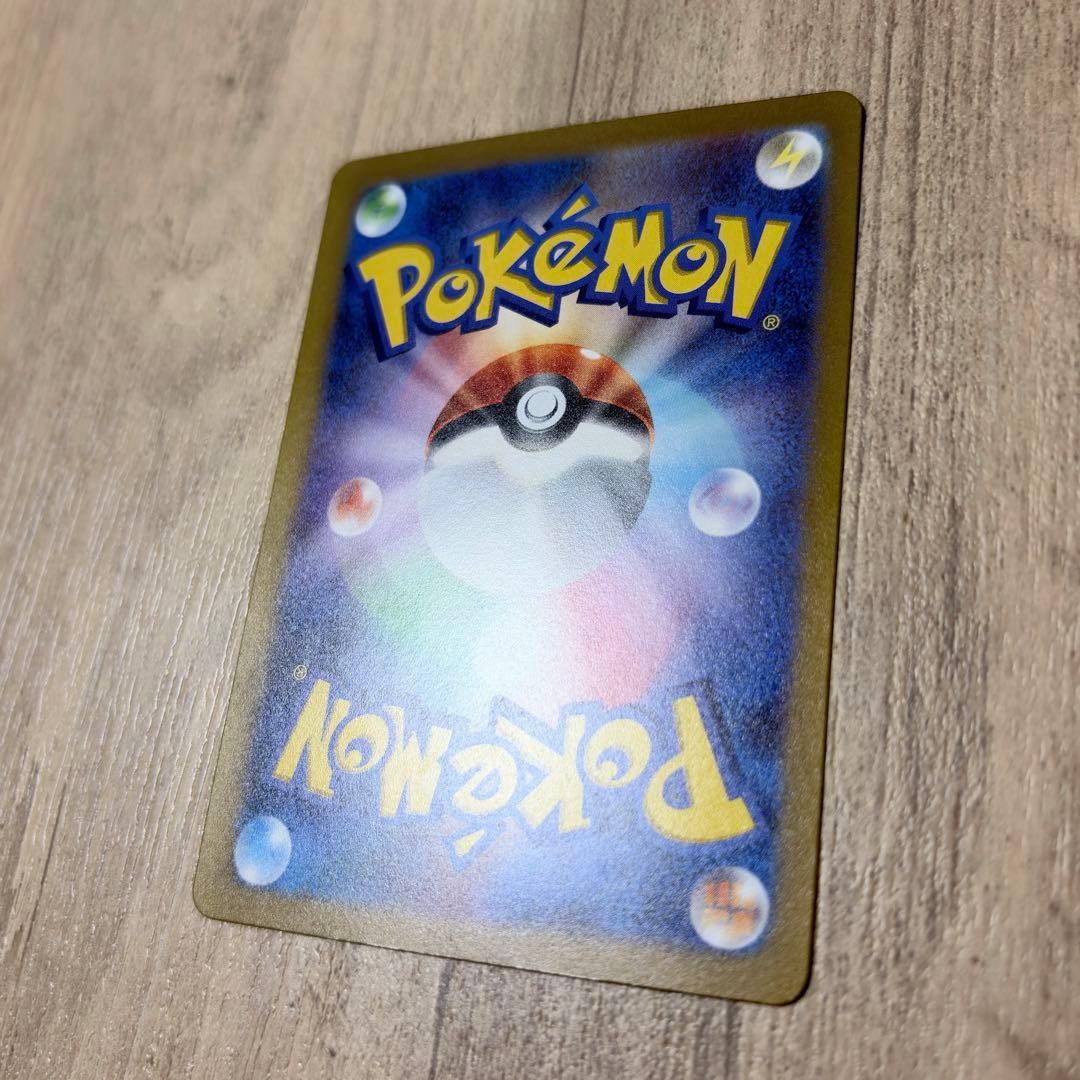 ピカチュウex WCS23 2023