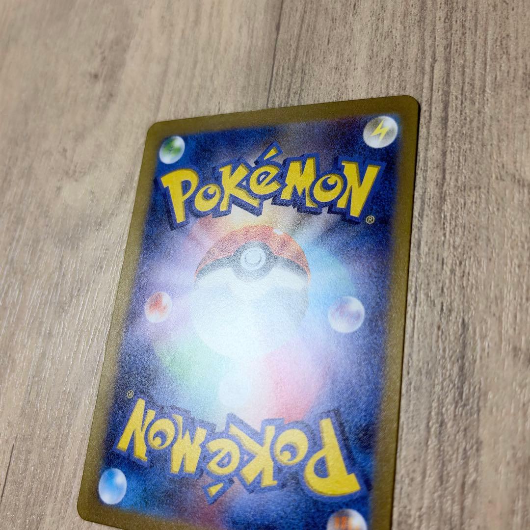 ピカチュウex WCS23 2023