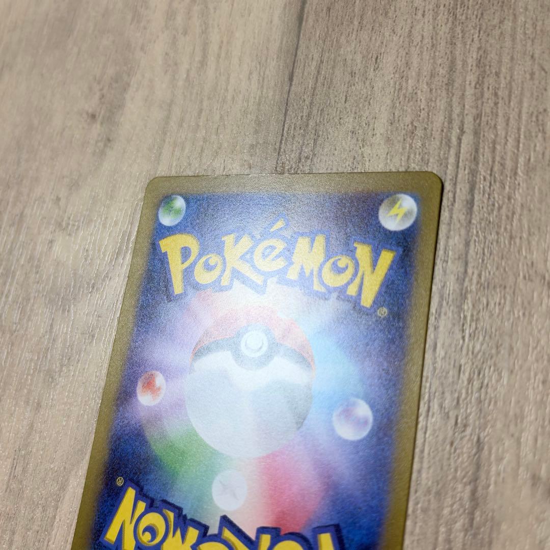 ピカチュウex WCS23 2023