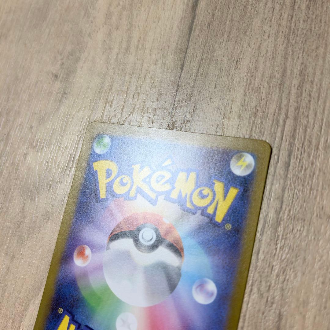 ピカチュウex WCS23 2023