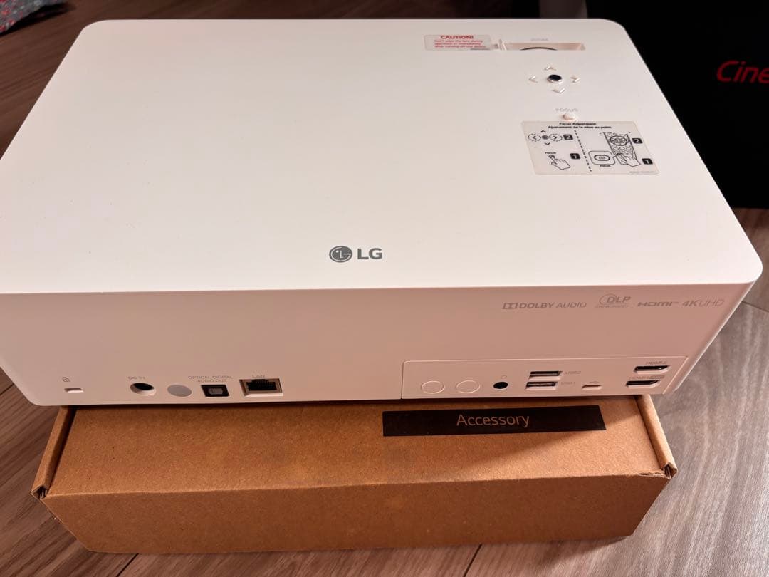 LG Cine Beam HU70LS 4K対応プロジェクター