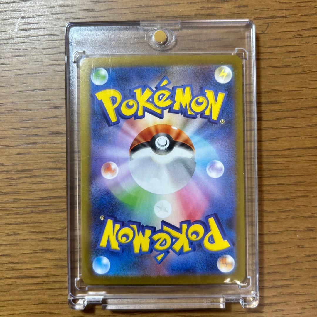 【ローダー付き】ゼクロムex　SAR ポケモンカード