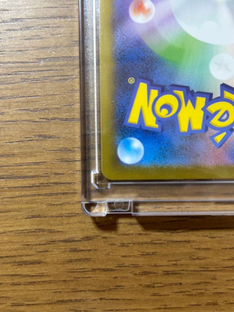 【ローダー付き】ゼクロムex　SAR ポケモンカード