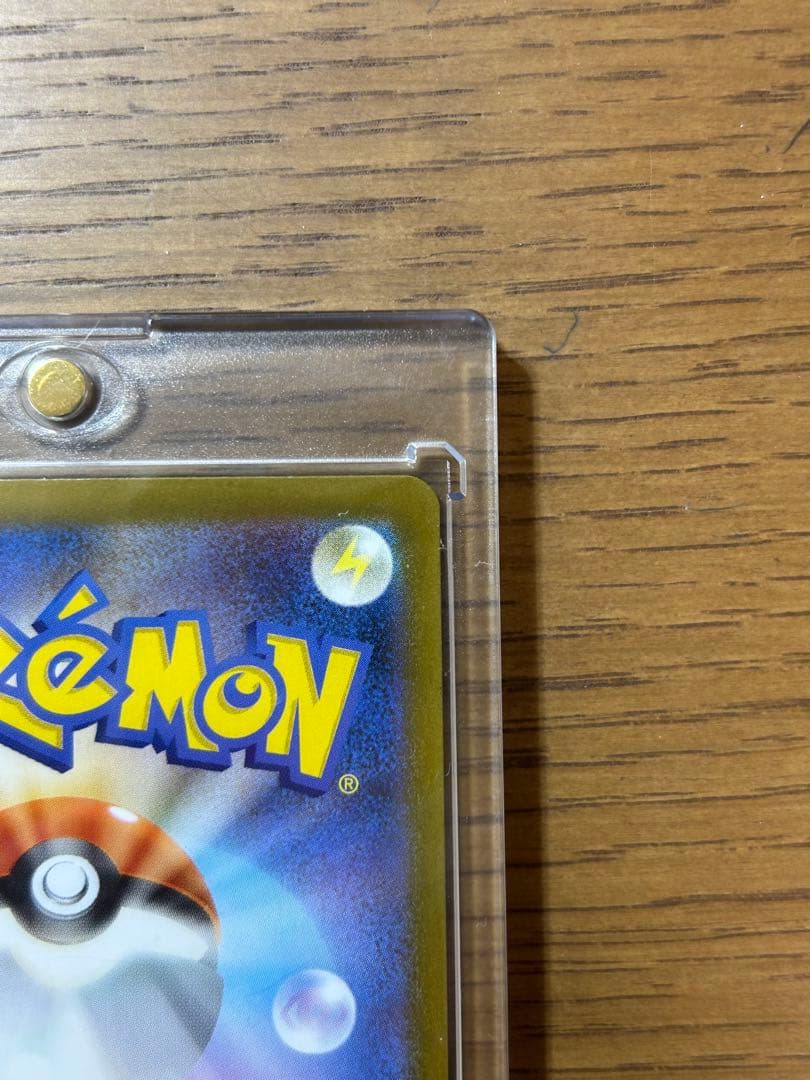 【ローダー付き】ゼクロムex　SAR ポケモンカード