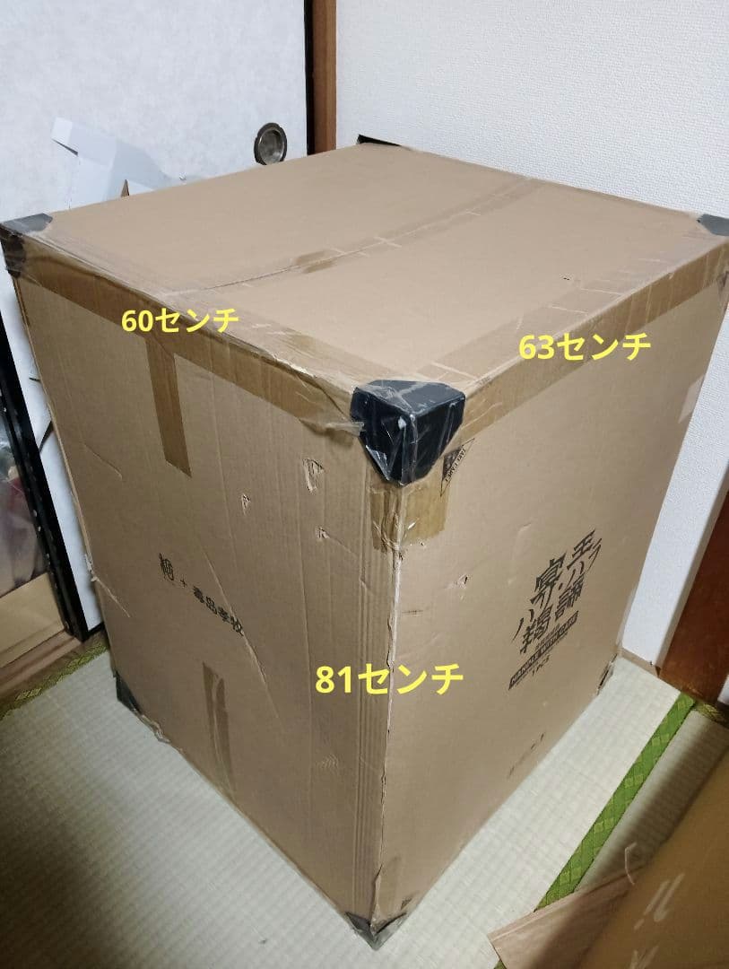 火焔の冥王ハリ・ハラ 羯諦 by 毒島孝牧 スタチュー 限定99体