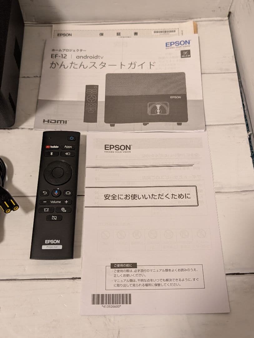 エプソン EF-12 ホームプロジェクター ドリーミオ