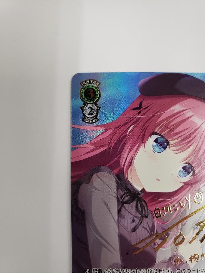 ヴァイス ダ・カーポ～ リチューン 気持ちを伝える方法 ことり＆純一 SSP